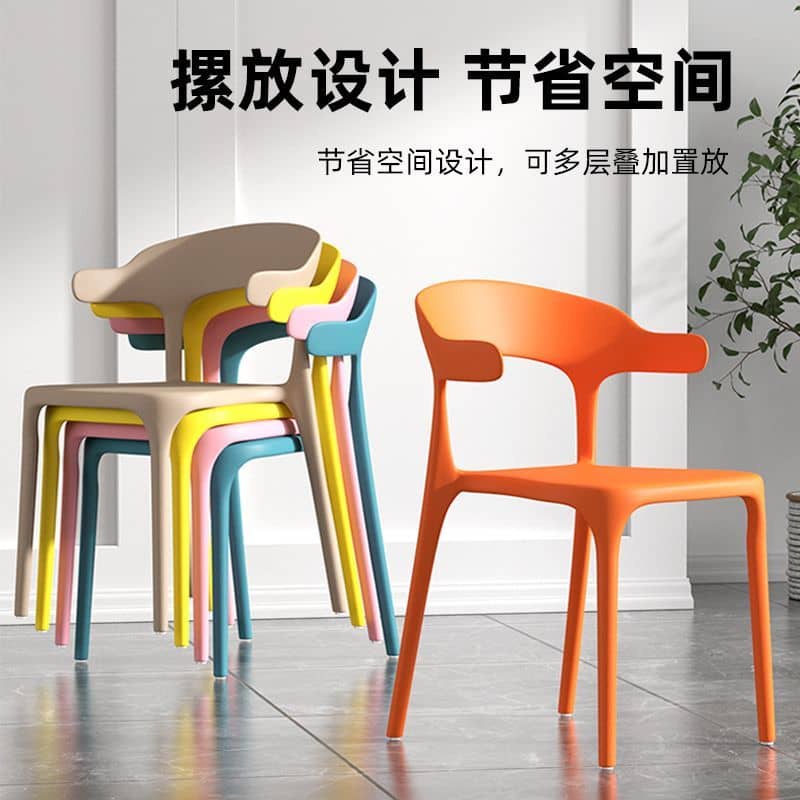 FREE SHIPPING!!! ESTY Designer Chair Simple & Nice Plastic Dining Chair / Kerusi Makan