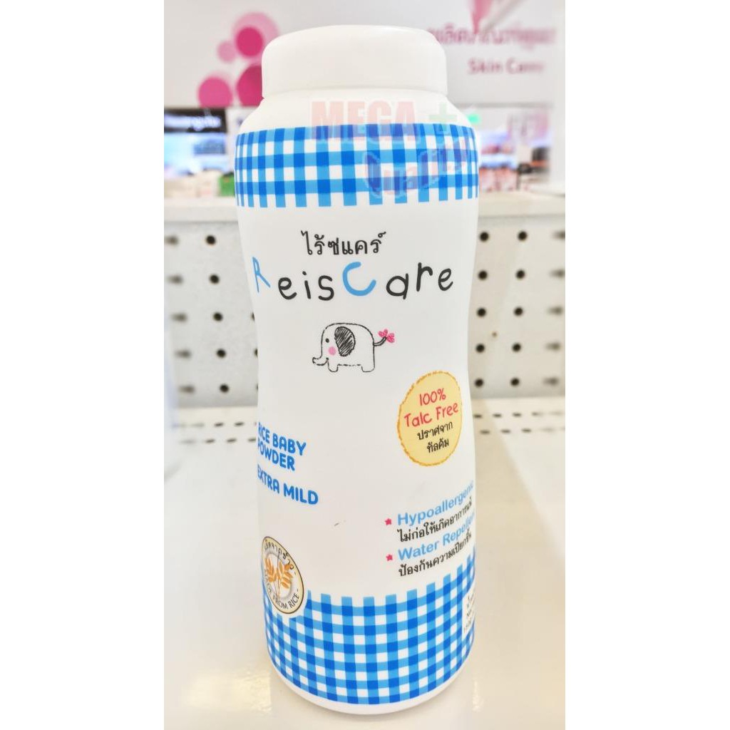 reiscare baby powder