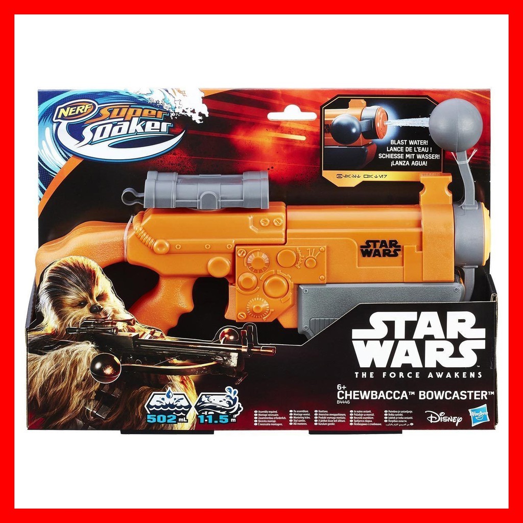 star wars water gun