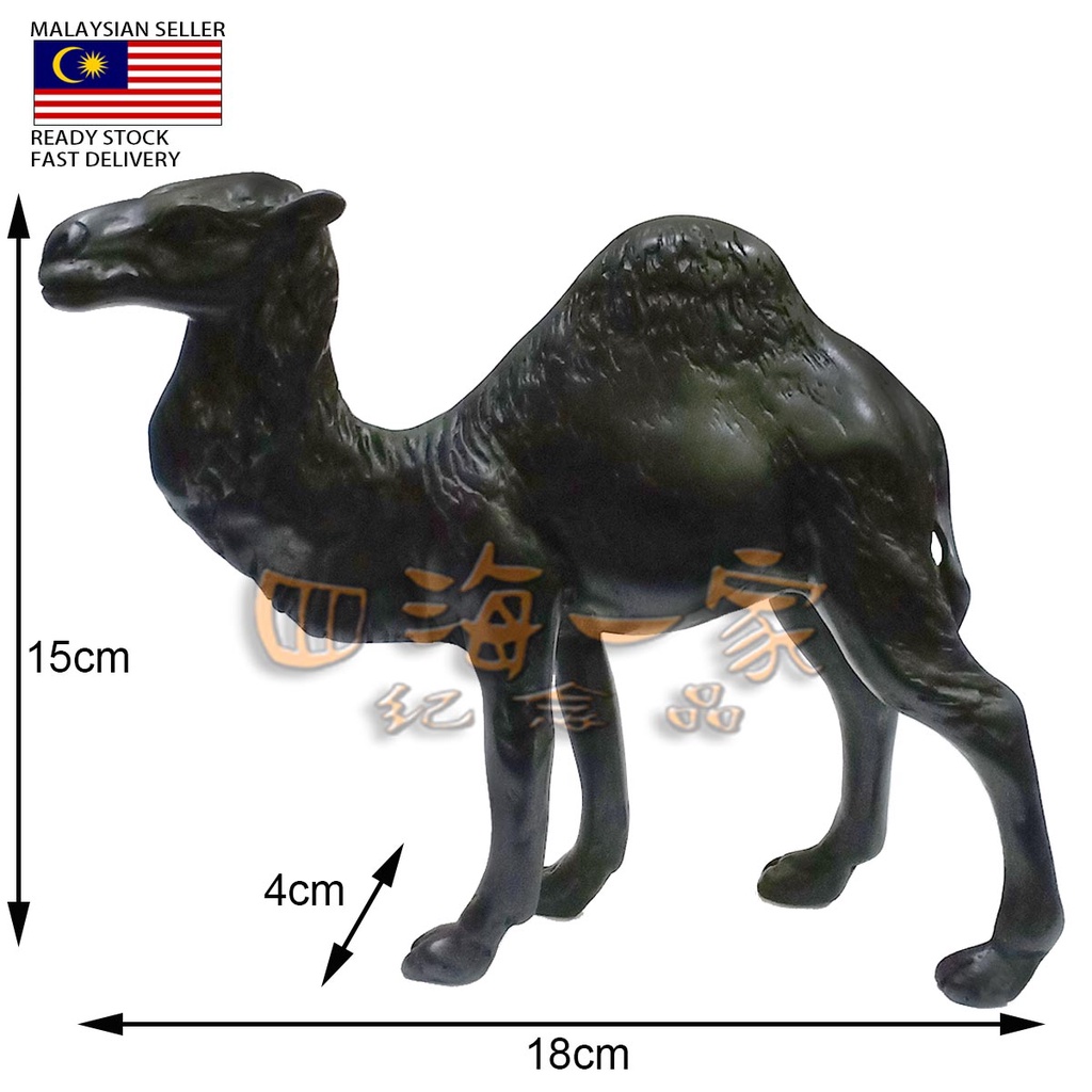 KAWAN Camel statue جمل Unta الإبل. · إبِل · بَعير · جَمَل.骆驼雕像 15 cm sculpture figurine gift feng shui Arab jamal desert