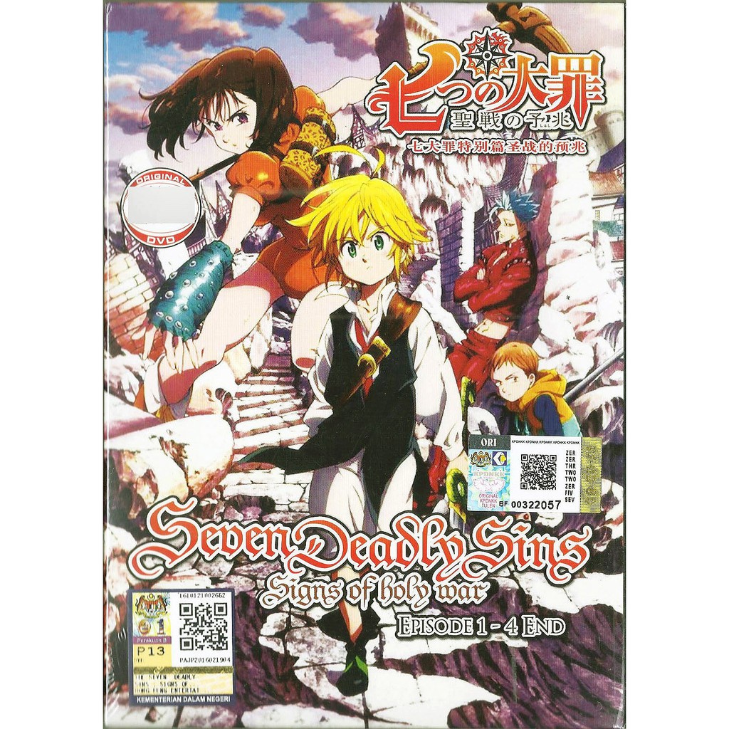 Dvd Anime The Seven Deadly Sins Signs Of Holy War Complete Series 1 4 End Shopee Malaysia