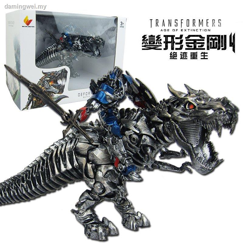 transformers dinosaur figures