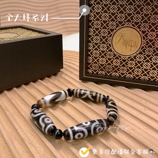 930天珠 龍眼天珠 龍六眼天珠 dzibeads！ 限定販売 namaste-restoran.ee