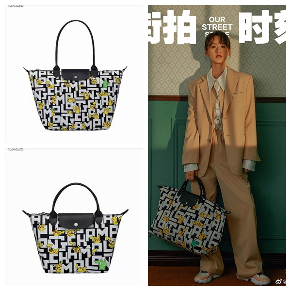 longchamp pikachu