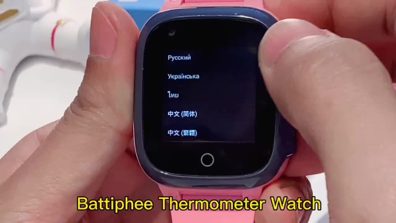 battiphee smart watch