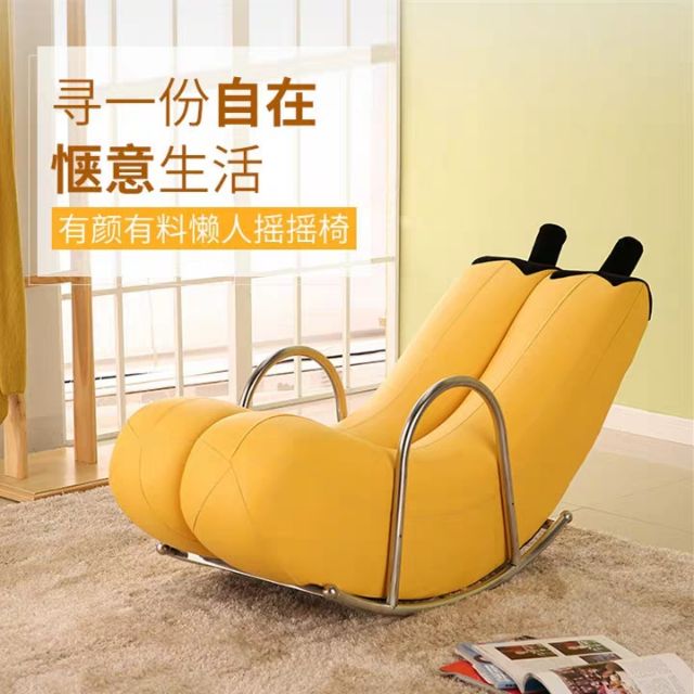 Creative Single Lazy Couch Banana Recliner Rocking Chair Rocking
