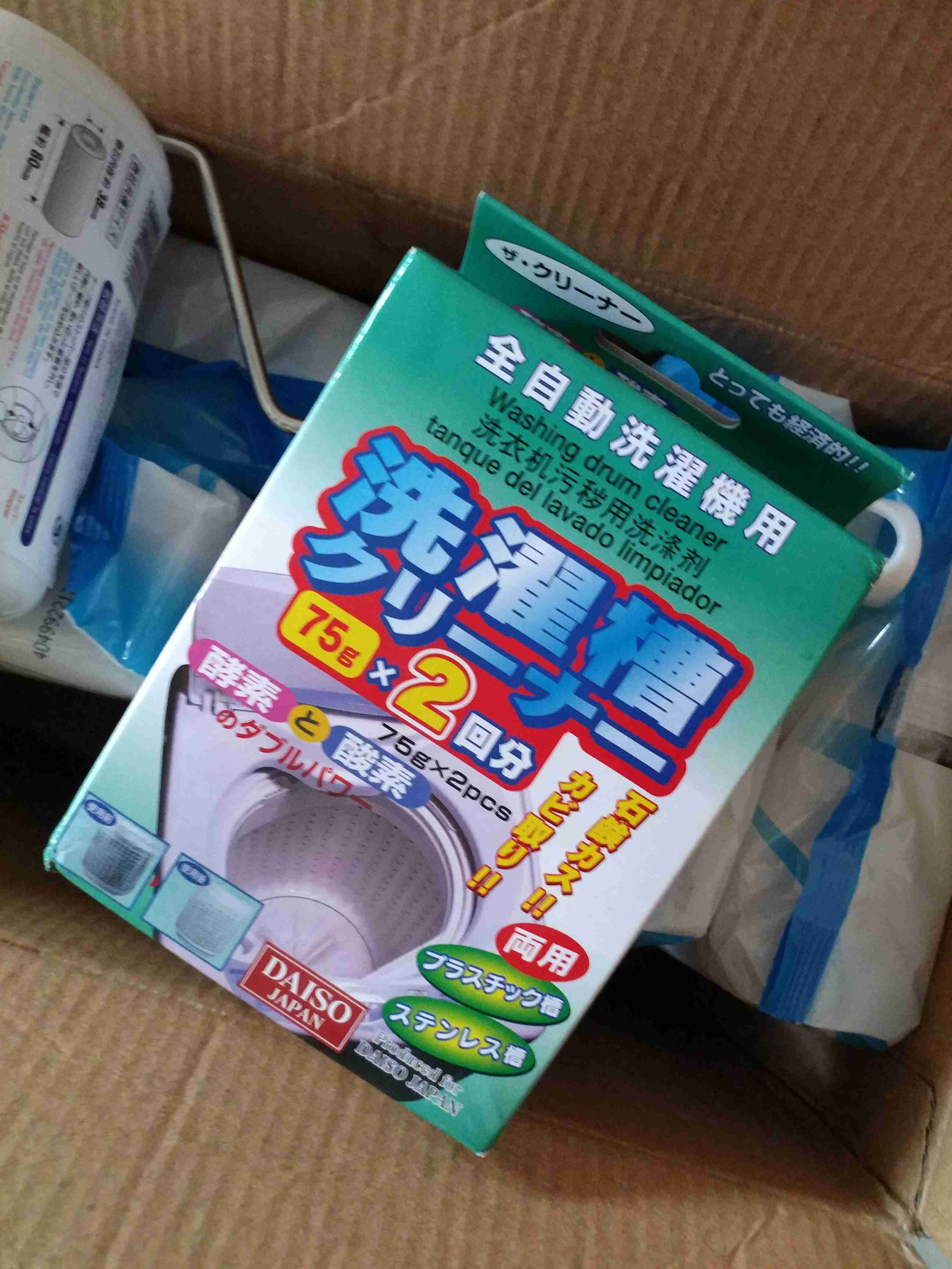DAISO WASHING MACHINE CLEANER Shopee Malaysia