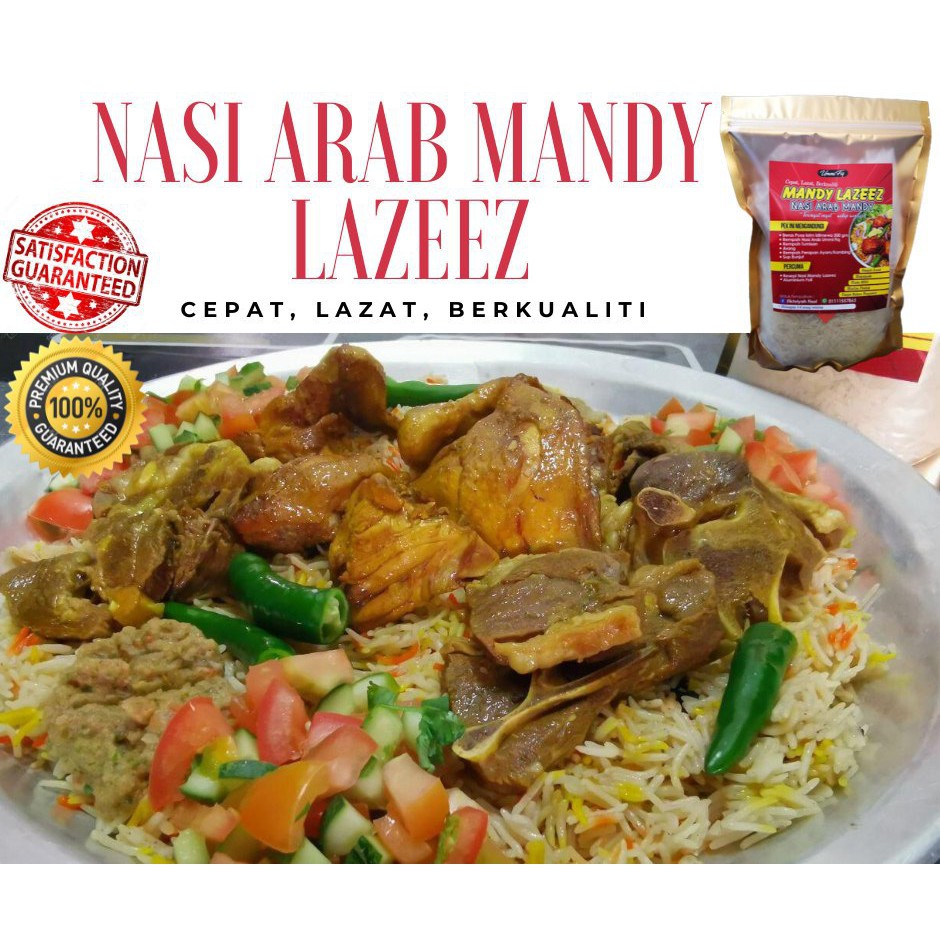 Best Choice Rempah Nasi Arab Mandy Sedap Mandy Lazeez Perapan Ayam Memang Sedap Shopee Malaysia