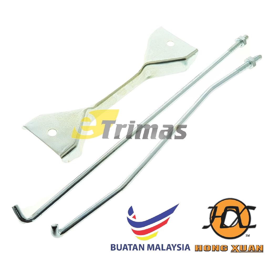 HX-2001 N40 Metal Battery Bracket Universal Type  Shopee 