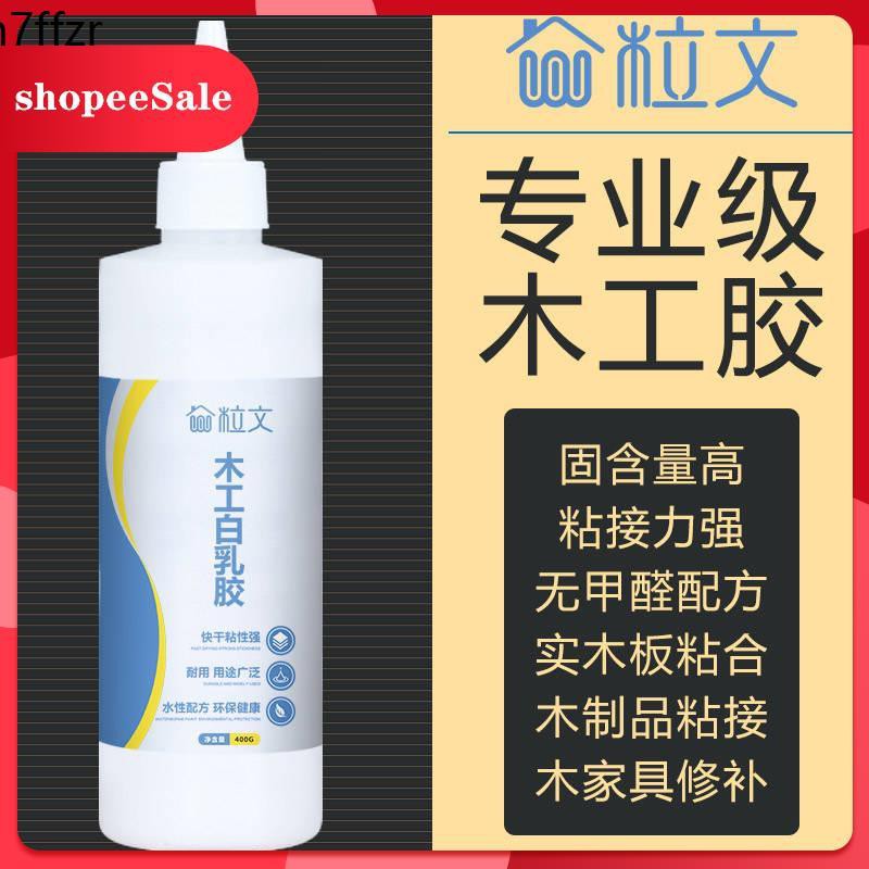 gam kaca Perabot melekit kayu  kayu  getah  perabot melekit  gam kaca Perabot melekit kayu  kayu  getah  perabot melekit