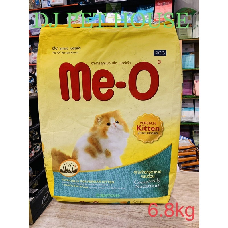 Me-O Cat Food Persian Kitten 6.8kg Dry Cat Food