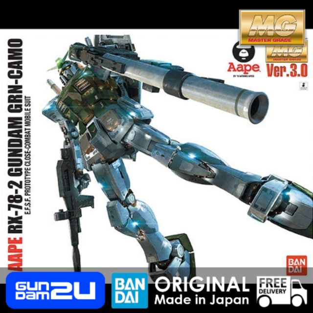 Pbandai Mg 1 100 pe Rx 78 2 Gundam Ver 3 0 Grn Camo