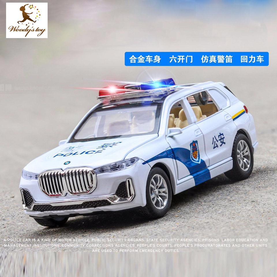 bmw x7 toy