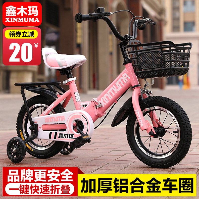 bicycle for 2 year old baby girl
