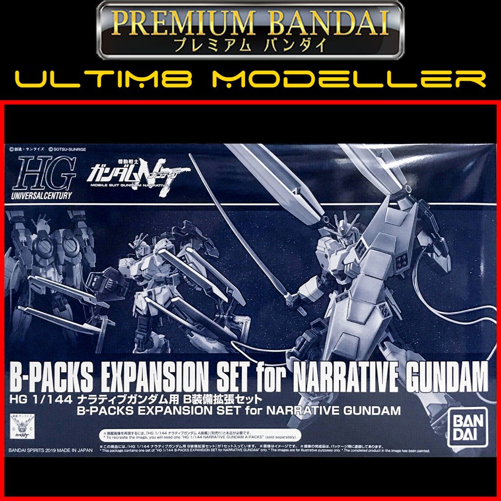 P-Bandai HG 1/144 B-PACKS EXPANSION SET For NARRATIVE GUNDAM | Shopee ...