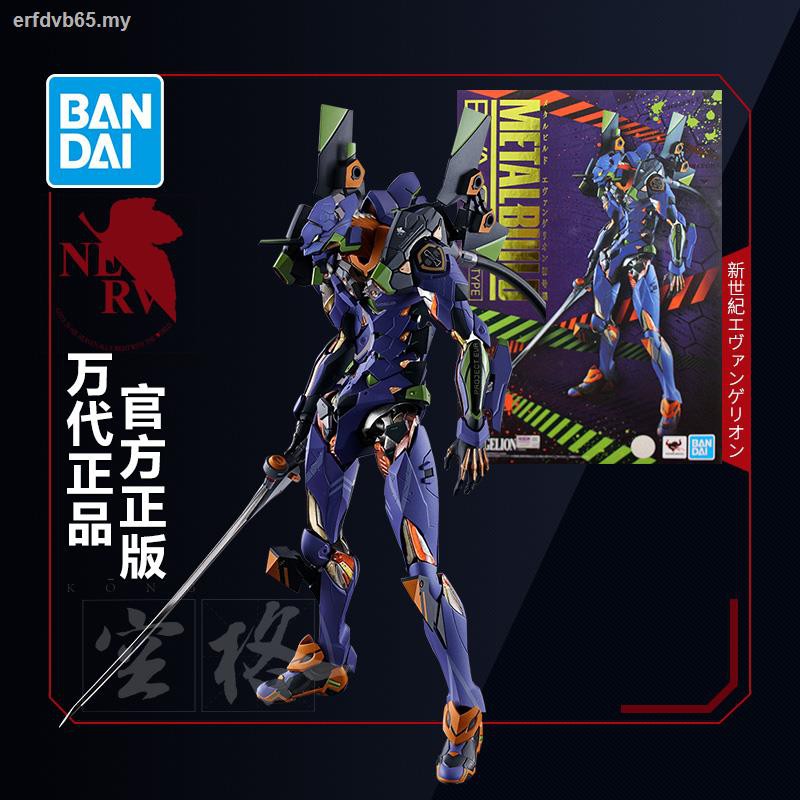 At The Beginning Of Ten Thousand Generations Eva Hand Do Model Metal Build Mb Machine No 01 Evangelion Ikari Shinji Shopee Malaysia