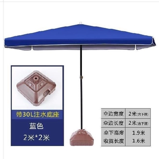 The Large Umbrella Stalls Are Square 3 Meters Double Layered With A Base Car Outdoor Household Beach Temporary Sun Umbr Shopee Malaysia