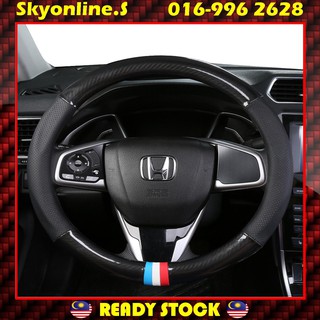 [FACTORY PRICE] Carbon Fiber Leather Steering Wheel Cover 