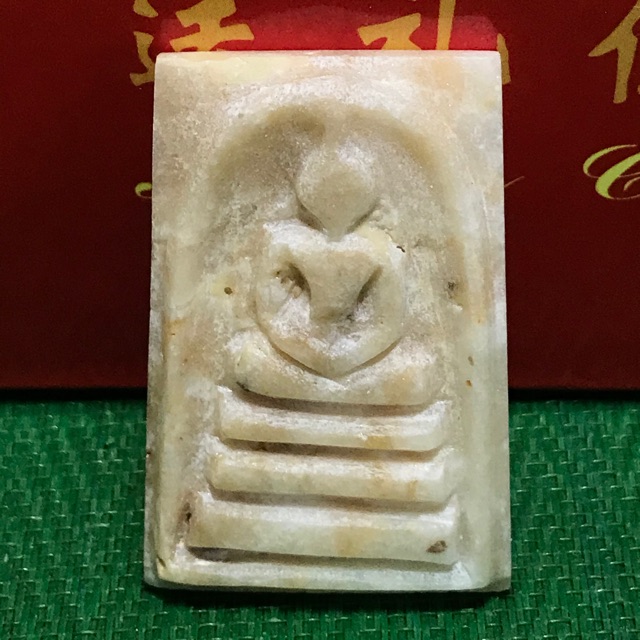 龙宫舍利子崇迪佛arahan Relic Sam Roi Yod山 Shopee Malaysia