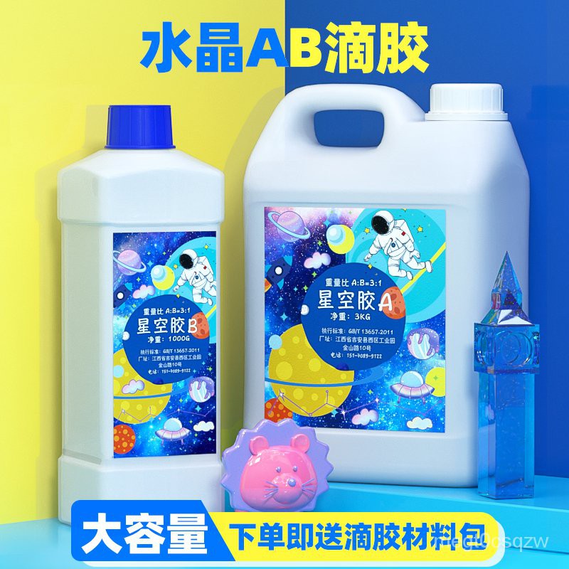 Diy Tools 派喜大容量树脂胶环氧树脂水晶滴胶ab胶河流滴胶diy材料模具 Shopee Malaysia