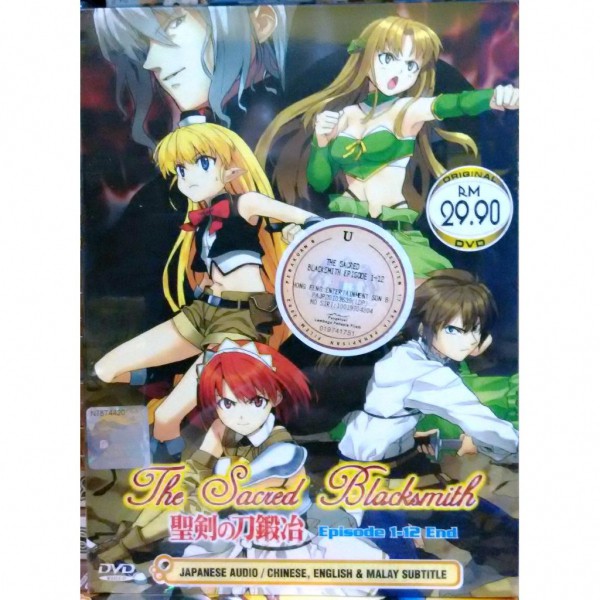 DVD Anime The Sacred Blacksmith  End | Shopee Malaysia