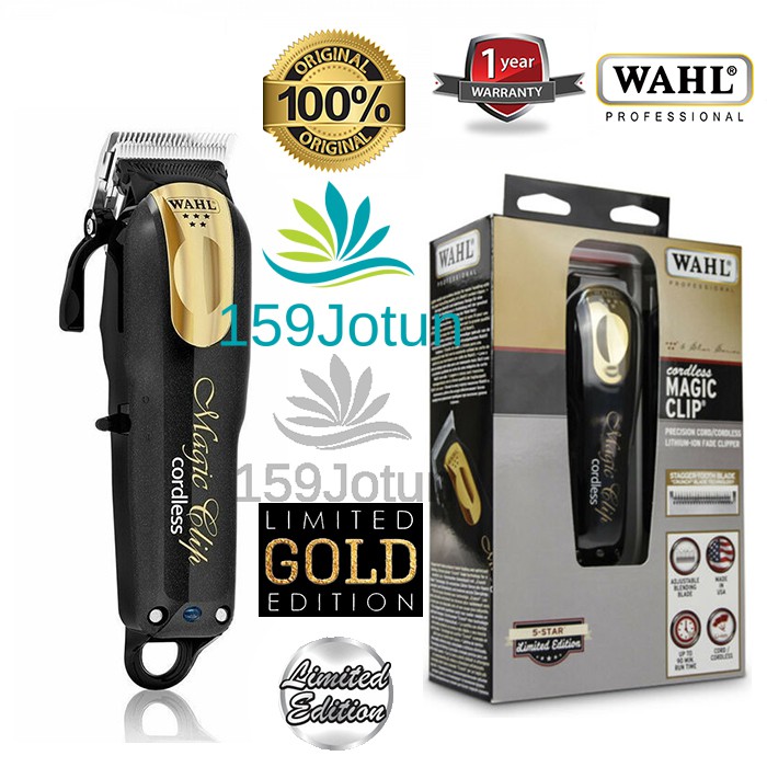 wahl cordless magic clip limited edition