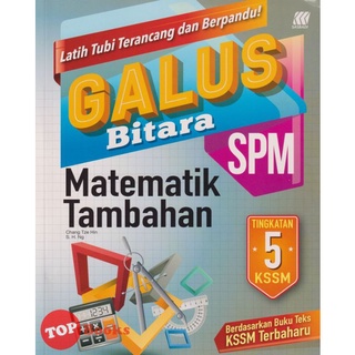 Aeiou Spm Buku Latihan Tingkatan 5 Praktis Strategi Matematik Tambahan Kssm Dwibahasa Pelangi Academic Shopee Malaysia