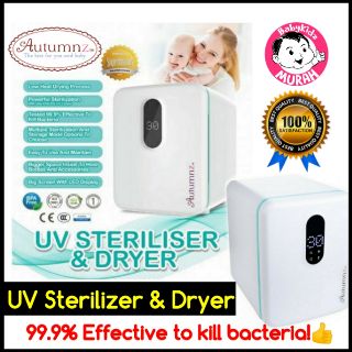 rizees baby uv sterilizer & dryer