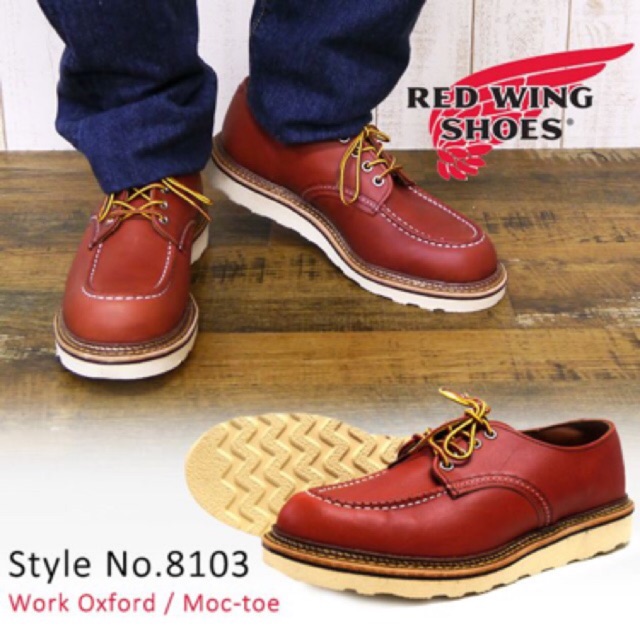 red wing oxford 8103