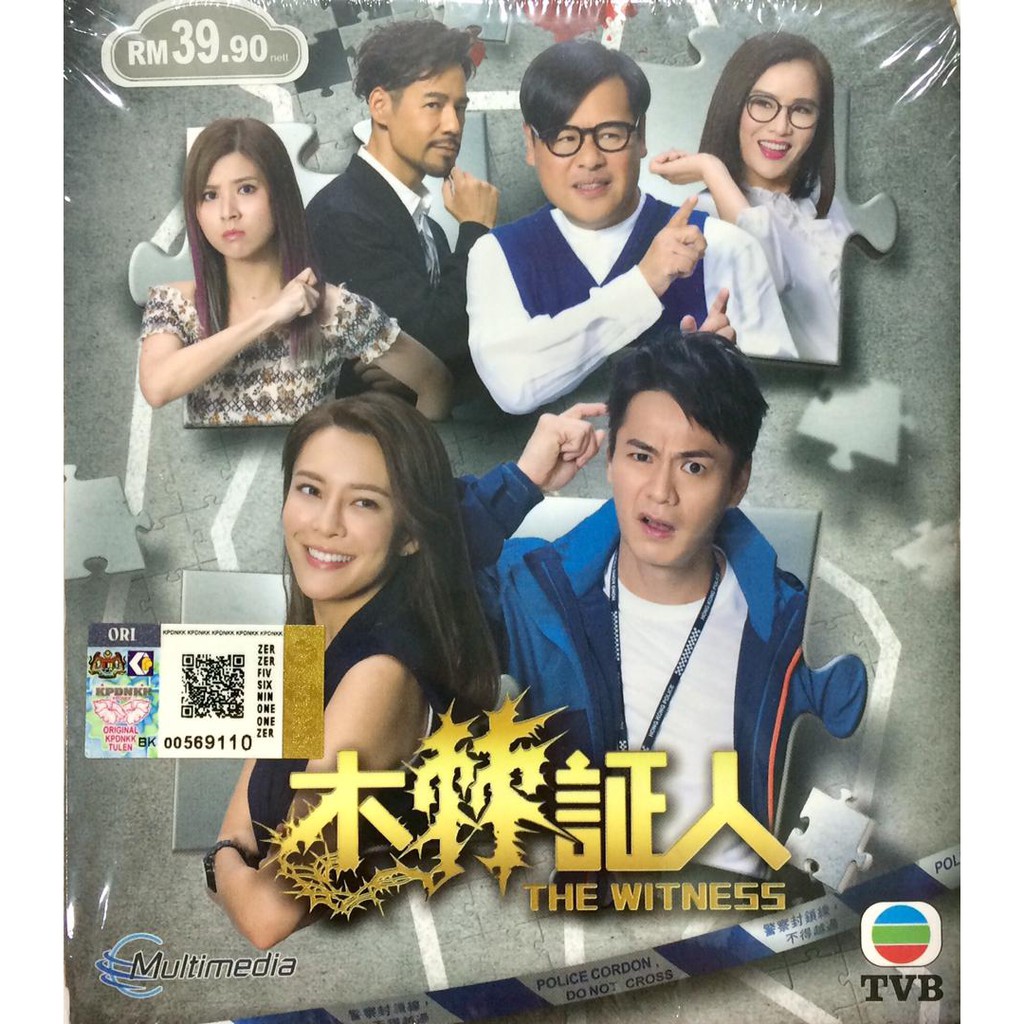 Hong Kong Tvb Drama 木棘证人the Witness 4 Disc Dvd Shopee Malaysia