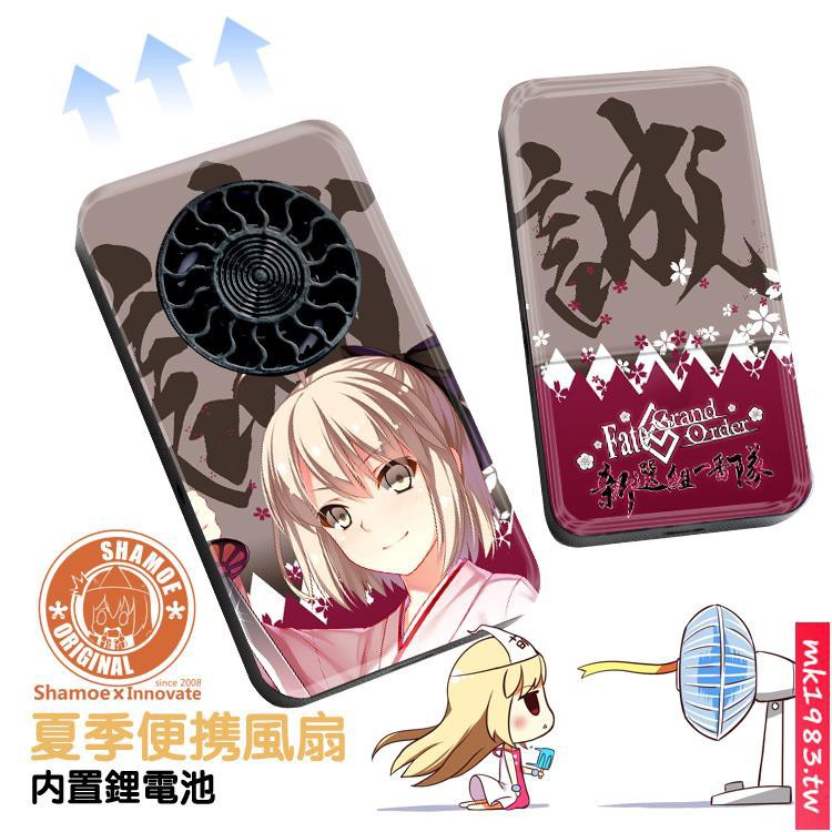 Heavy Super Texture Fate Grand Order Saber Fgo Kingskarha Anime Handheld Fan Shopee Malaysia - deku hair texture roblox