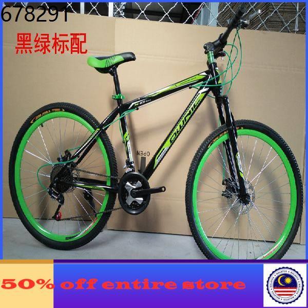 second hand adult bikes