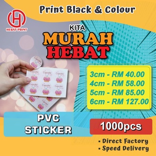Buy Custom Digital Print A4 Size Flyer Brochure Leaflet Poster 128gsm Art Paper Seetracker Malaysia