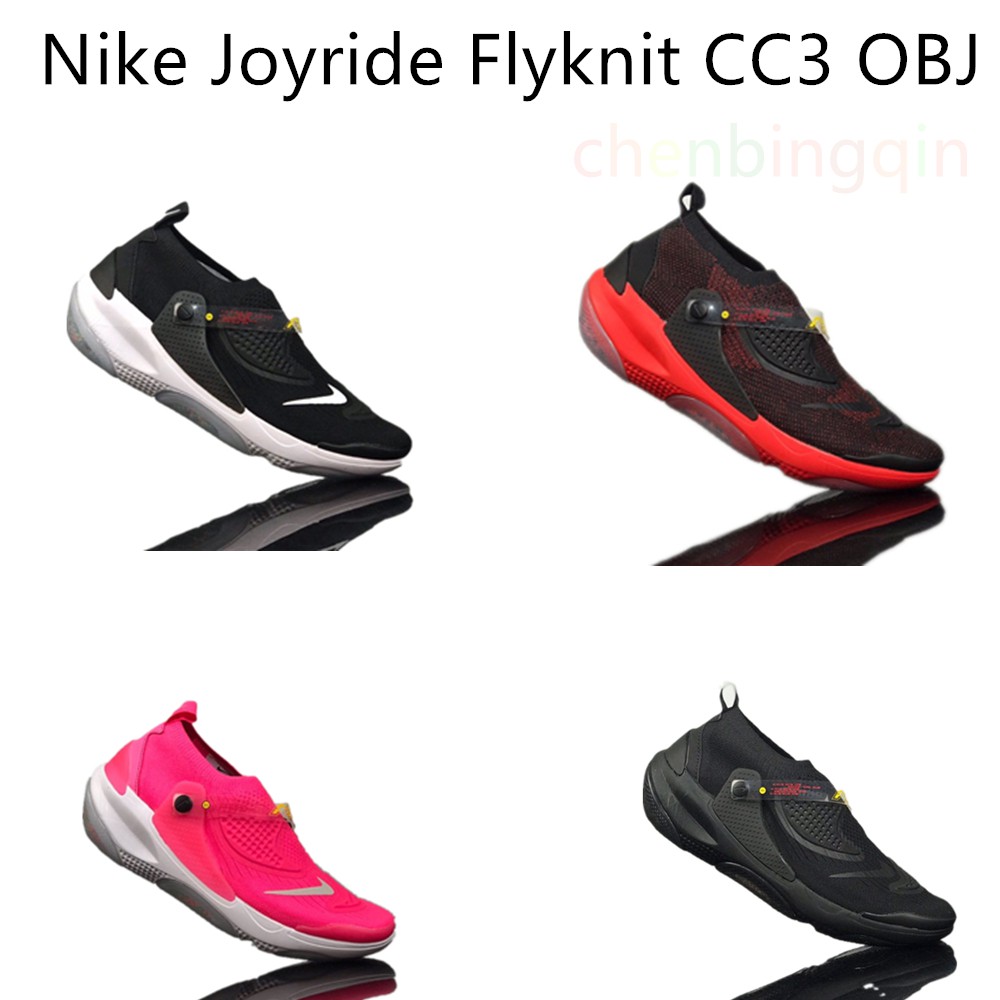 joyride flyknit cc3 obj