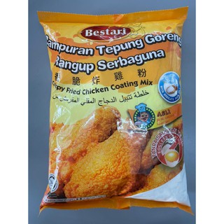 [Ready Stock]Tepung Ayam Goreng Bestari Pedas&Asli/Bestari Fried ...