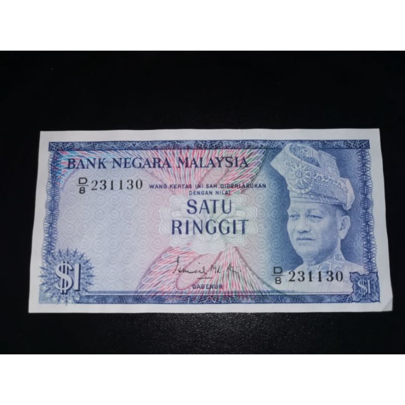 Buy Duit Lama Malaysia Rm1 Siri2 Seetracker Malaysia