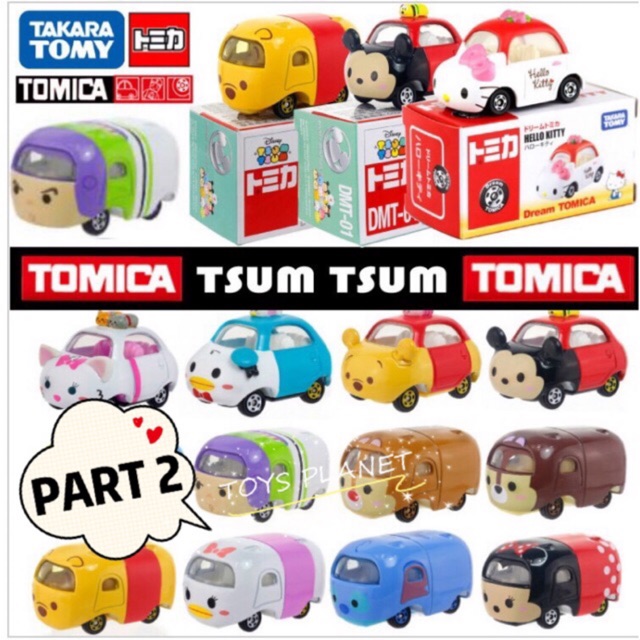 tomica tsum tsum cars
