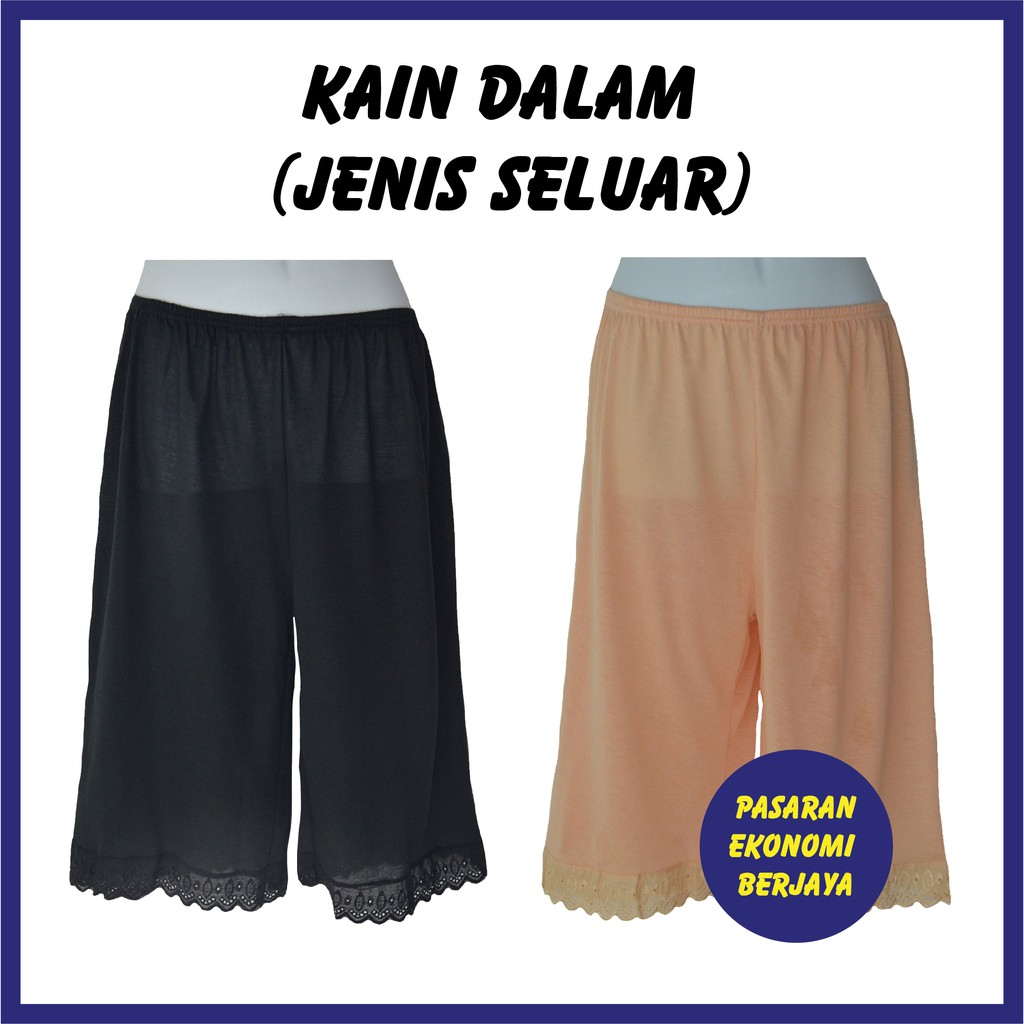  KAIN DALAM WANITA  JENIS SELUAR INNER SKIRT COTTON SCHOOL 