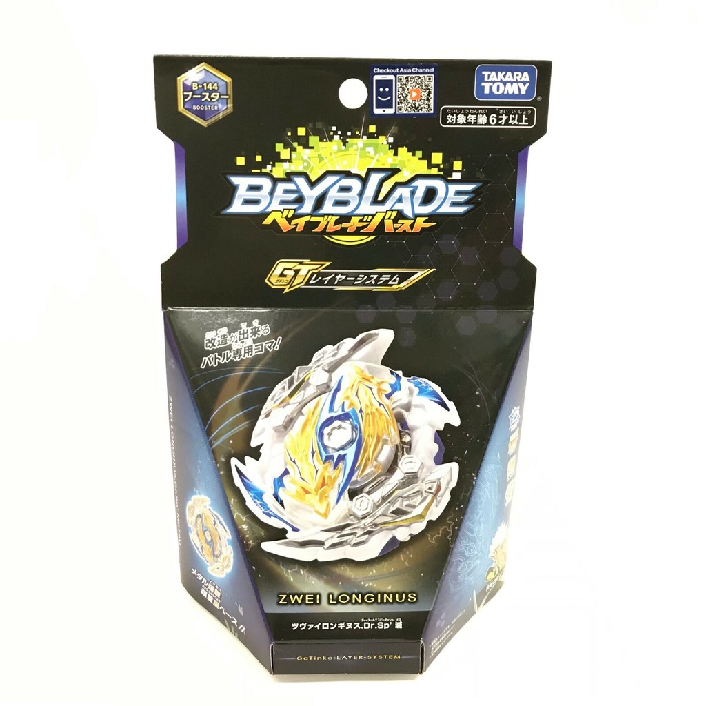 takara tomy beyblade shopee