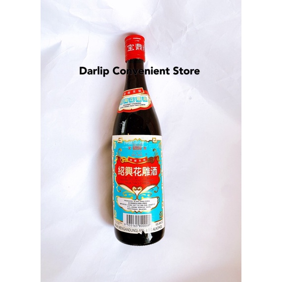 Buy 宝鼎绍兴花雕酒bao Ding Hua Tiao Chiew 640ml Seetracker Malaysia