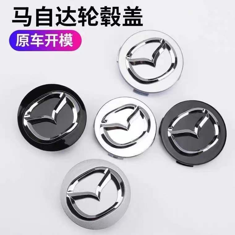 4pcs 54mm 56mm 3D Automobile Logo car Wheel Center Caps Rim Hub Covers ...