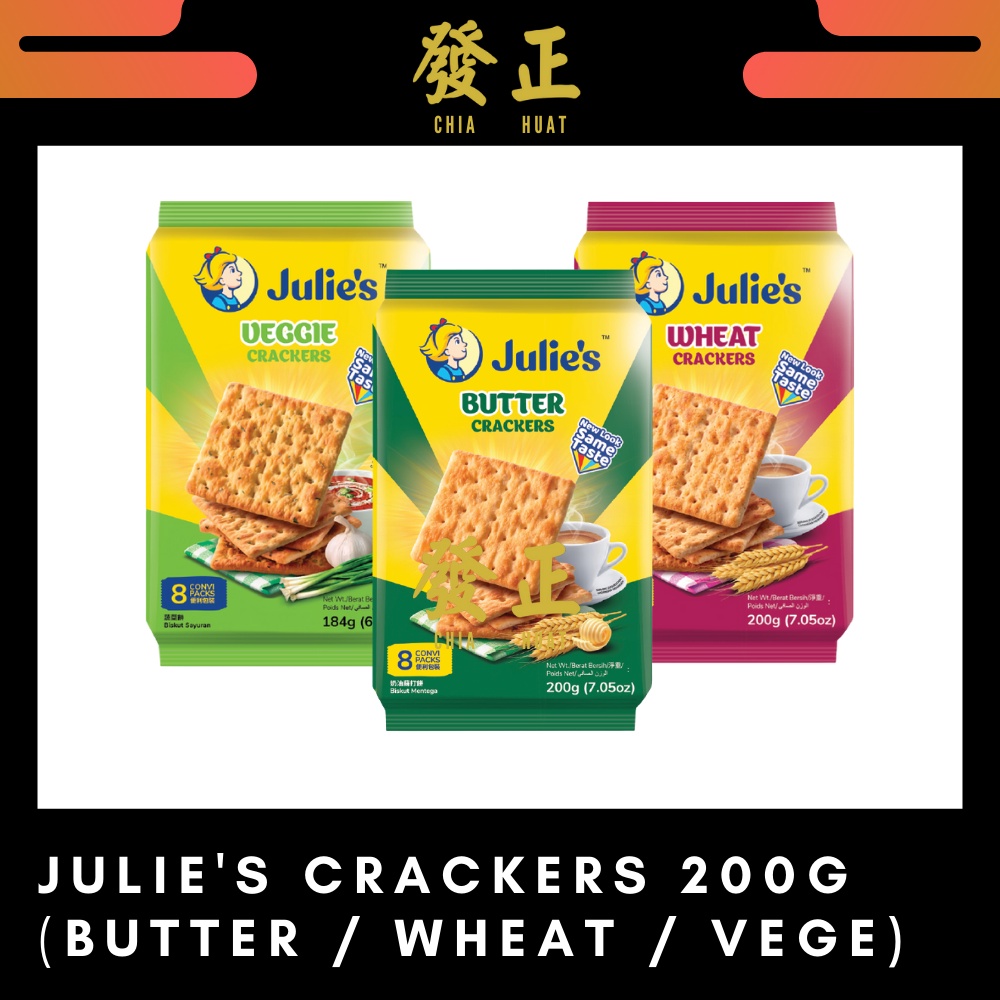 Julie's Crackers 184g200g ( Butter / Wheat / Vegetable ) Shopee Malaysia