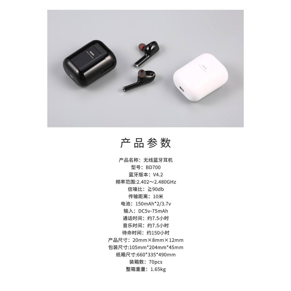 READY STOCK] WK Design BD700 Binaural Stereo TWS Headset Wireless HD Transmission Hi-Fi Stereo Sound for Calls & Music | Shopee Malaysia