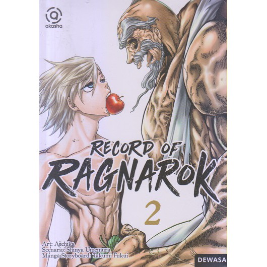 Ragnarok record manga indo of Record of