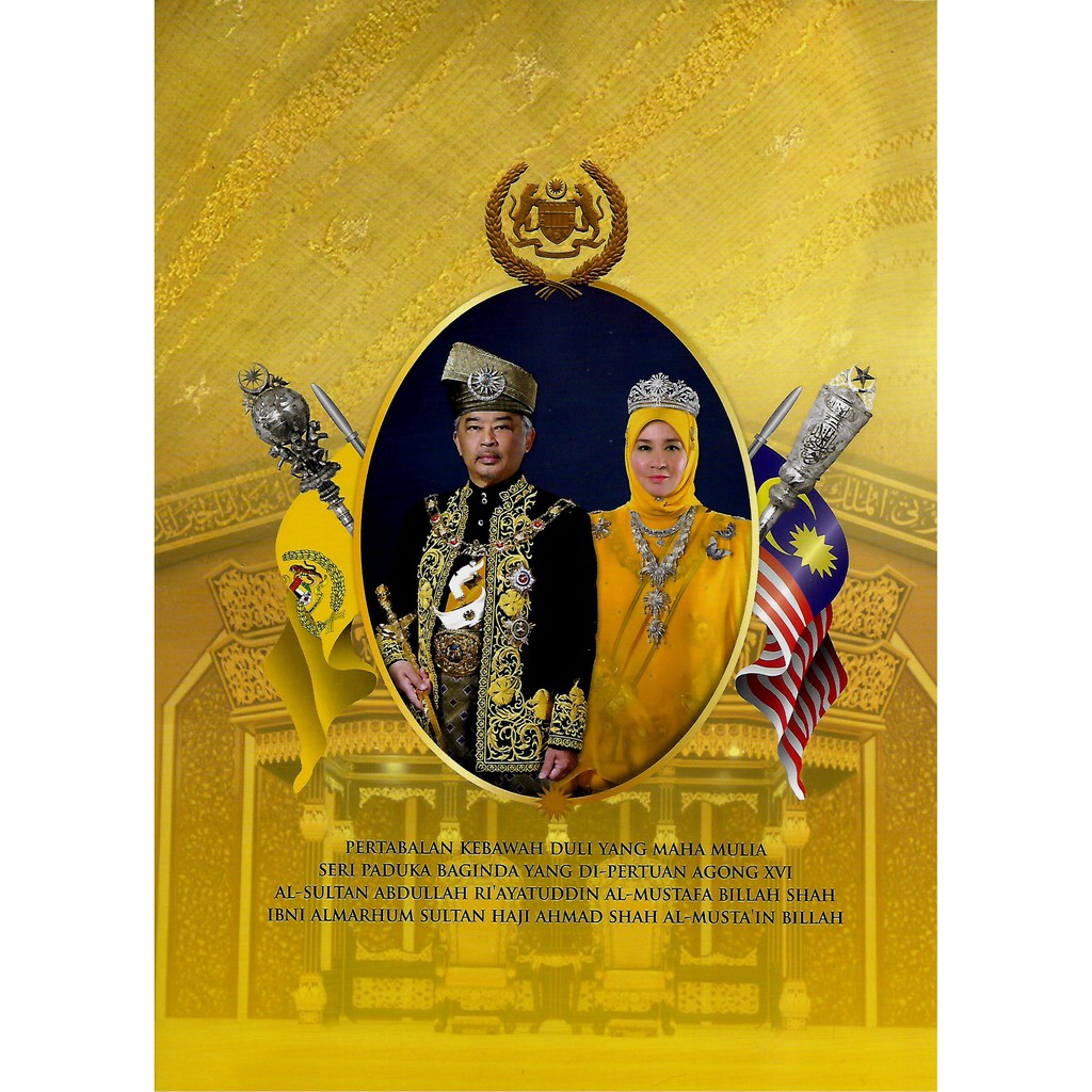 Stamp Folder - 2019 Malaysia Installation Yang Di-Pertuan Agong 