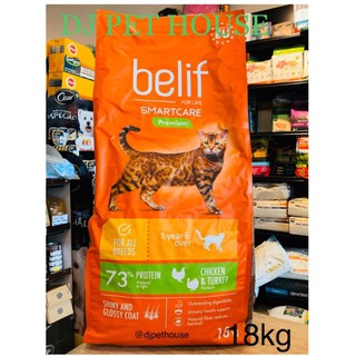 Cat Food royal canin hair and skin Belif / Benefeed Feline ...