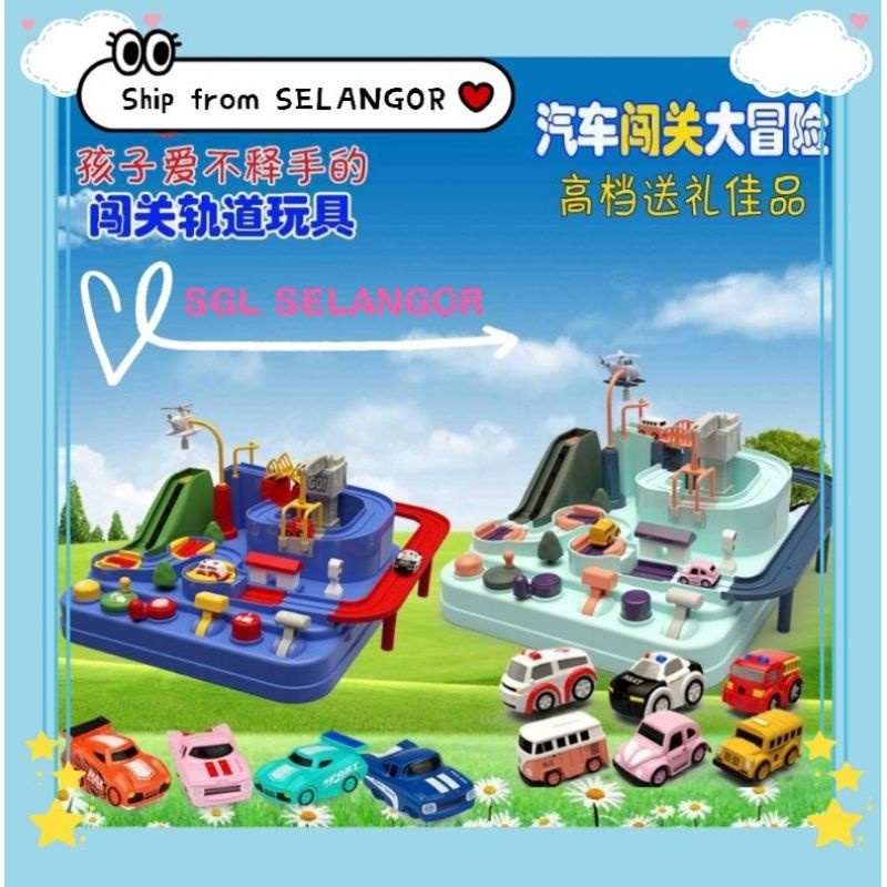 【CAR ONLY】Manual Mechanical Car Adventure Rail Track Puzzle Toy for Children