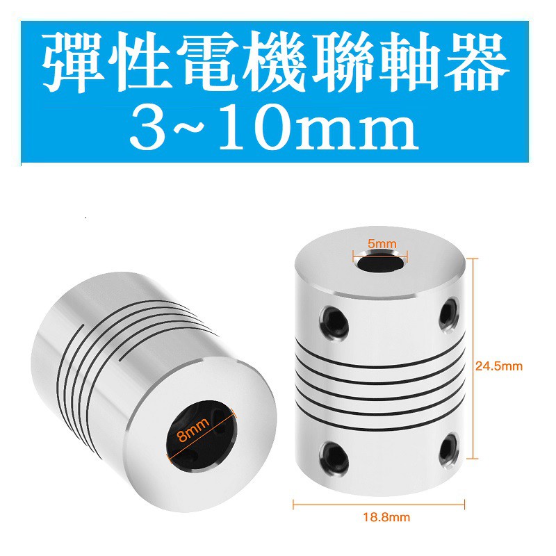 573 > 3 * 5 3 * 6 3 * 3 3 * 4 3 * 5 3 * 6 3 * 6.35 4 * 4 4 * 5 5 * 5 6 * 10 Flexible Coupling