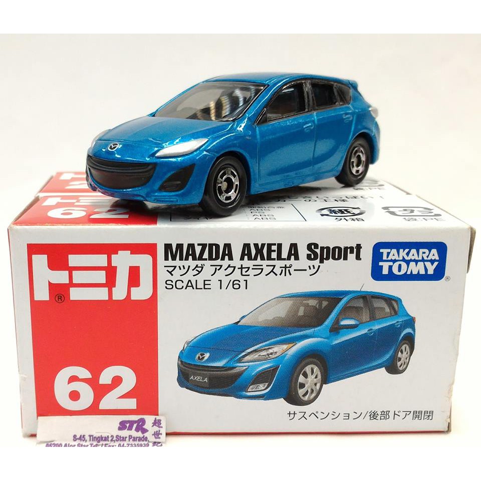 tomica mazda axela