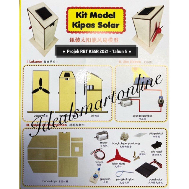 Buy Projek RBT 2022 Terbaru Tahun 5  Kit Model Kipas Solar ( 1 set